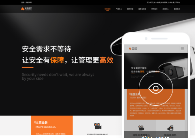 怎样制作个人网站？